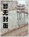 小将军明眸善睐[总受，双]