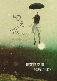 雨之城电影迅雷下载中文版